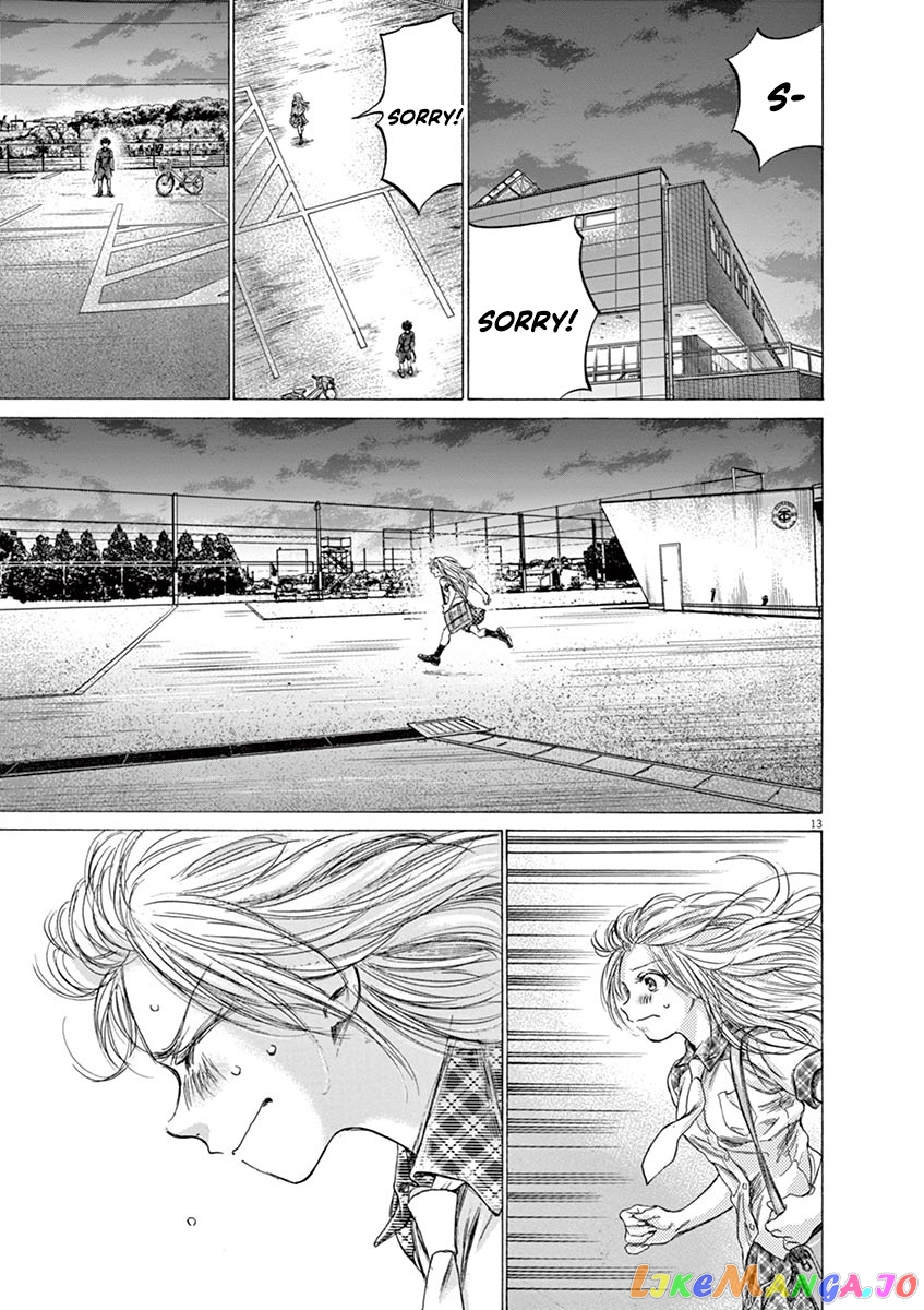 Ao Ashi, Chapter 151 image 14